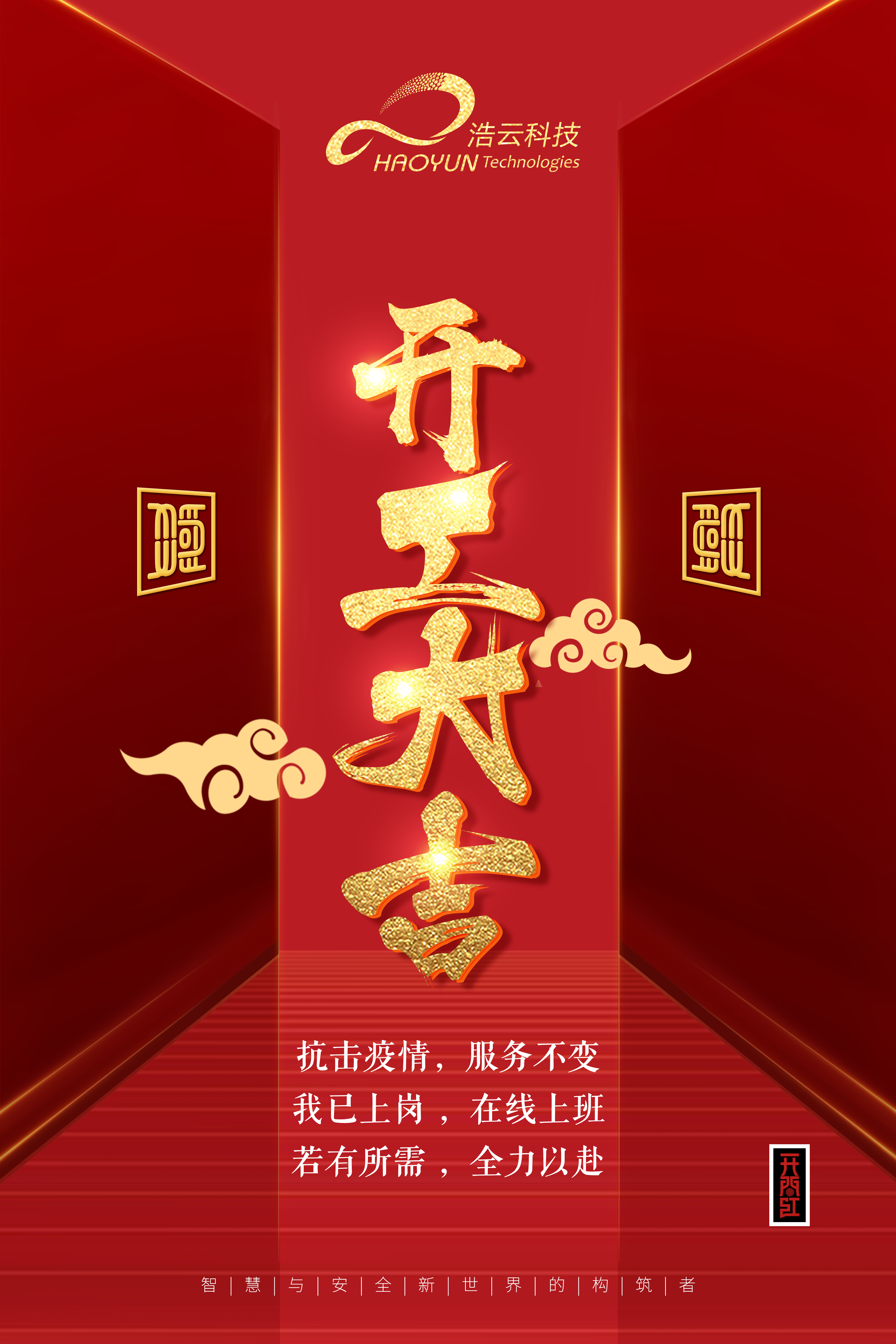 亚洲精品无码高潮喷水A片小说