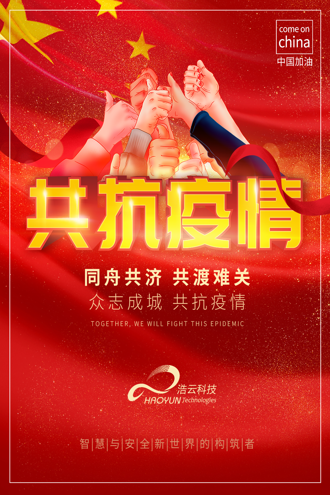 亚洲精品无码高潮喷水A片小说