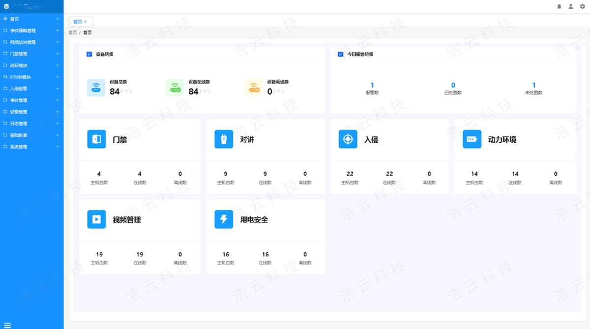 亚洲精品无码高潮喷水A片小说