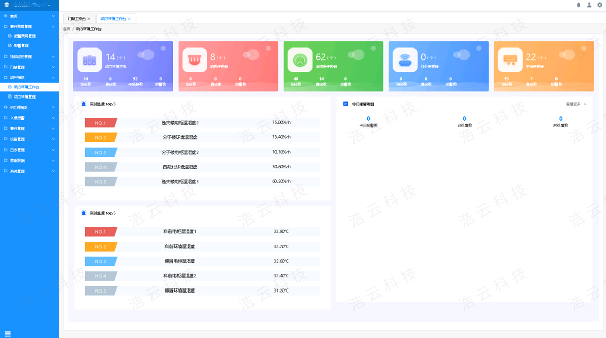 亚洲精品无码高潮喷水A片小说