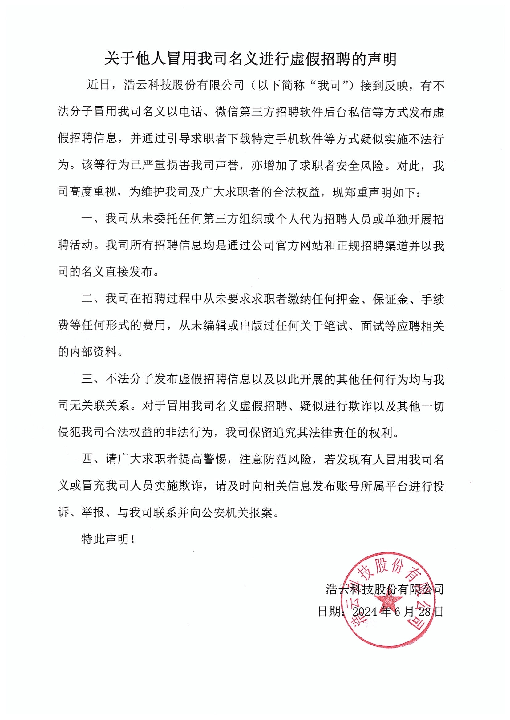 亚洲精品无码高潮喷水A片小说