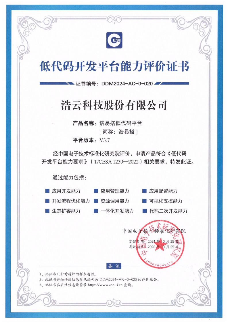 亚洲精品无码高潮喷水A片小说