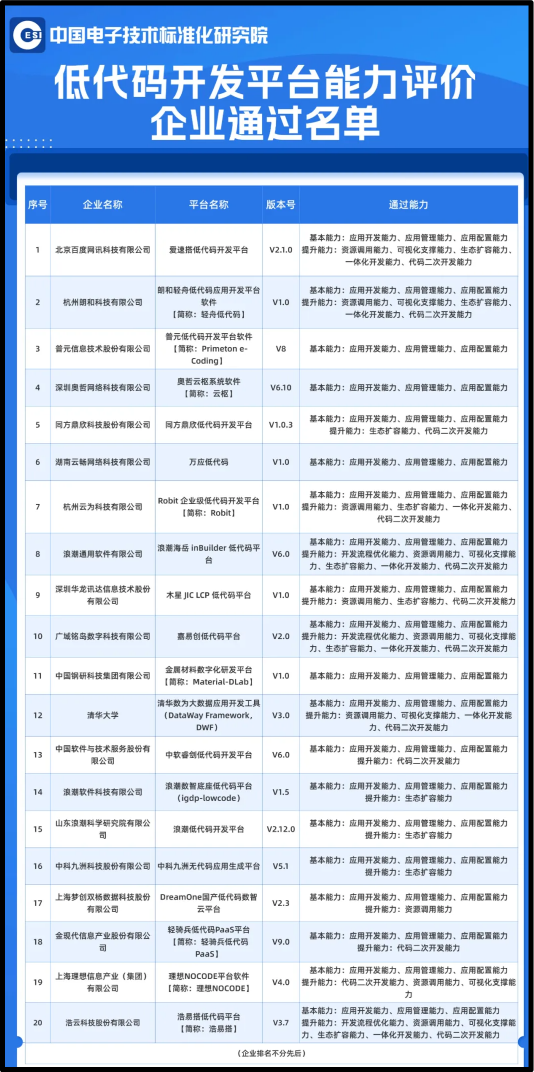 亚洲精品无码高潮喷水A片小说